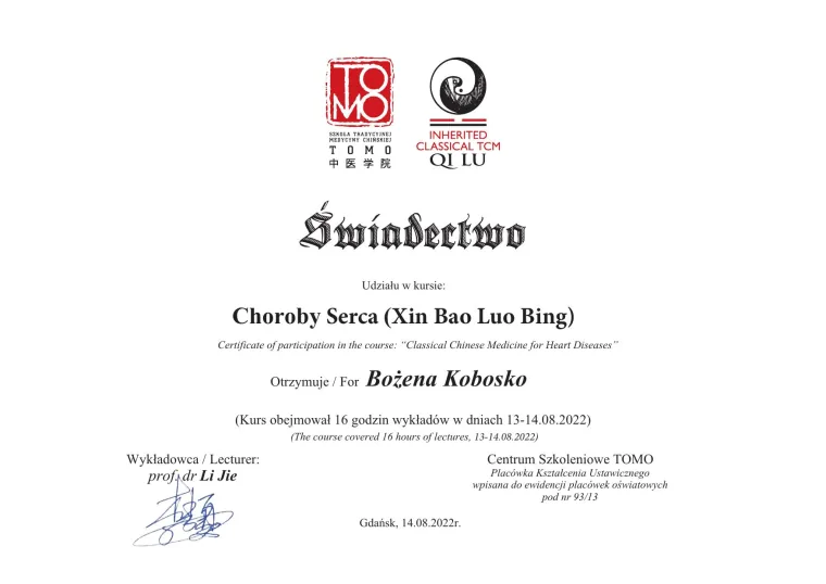 Świadectwo TOMO — Choroby Serca (Xin Bao Luo Bing), 2022